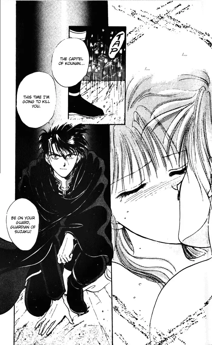 Fushigi Yuugi Chapter 31 35